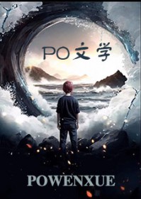 阴阳错